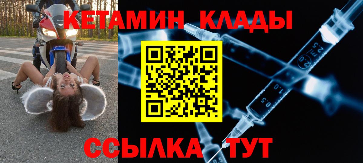 Рассказово  mega ссылка  Вход с VPN  КЕТАМИН ketamine 
