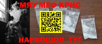 СК Новодвинск
