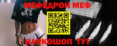 метамфетамин Обнинск