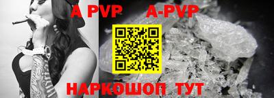 кокс Новозыбков