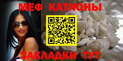 метамфетамин Обнинск