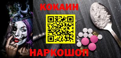бутик Обь
