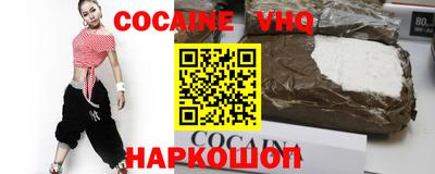 кокс Новозыбков