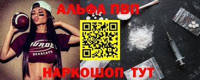 кокс Новозыбков