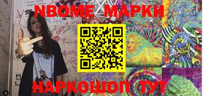марки lsd Новокубанск
