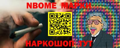кокс Новозыбков