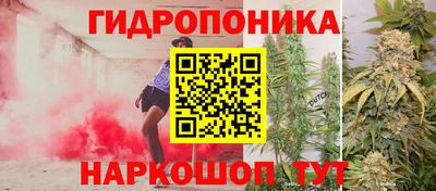 метамфетамин Обнинск