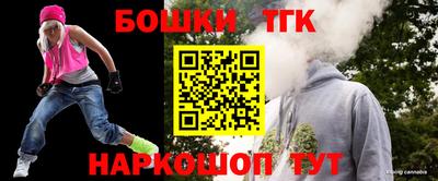 кокс Новозыбков