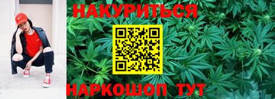 метамфетамин Обнинск