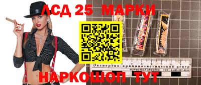 метамфетамин Обнинск