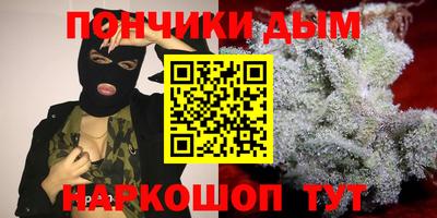 кокс Новозыбков
