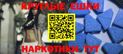 метамфетамин Обнинск
