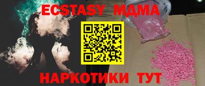 метамфетамин Обнинск
