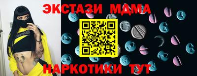 бутик Обь