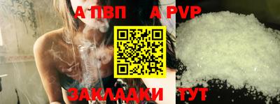 бутик Обь