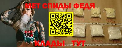 бутик Обь