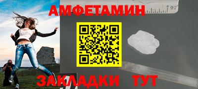 метамфетамин Нягань