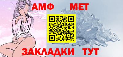 метамфетамин Обнинск