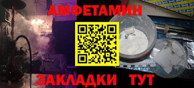 метамфетамин Нягань