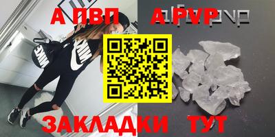 метамфетамин Обнинск