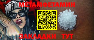 марки lsd Новокубанск