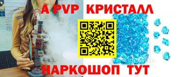бутик Обь
