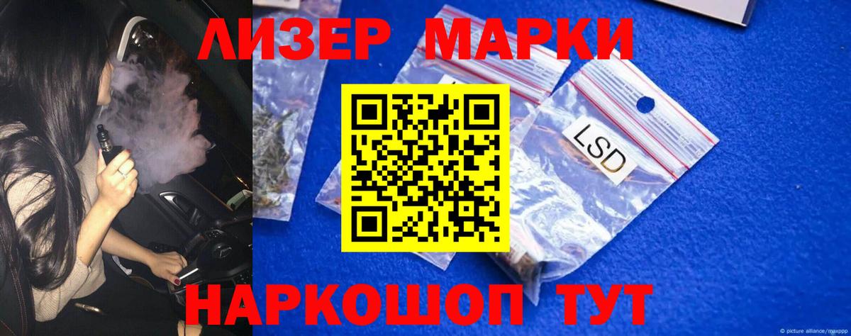 LSD-25 экстази  Вход с VPN  Рассказово  ЛСД экстази ecstasy  LSD-25 экстази кислота 