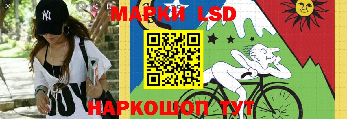 Лсд 25 экстази кислота Рассказово