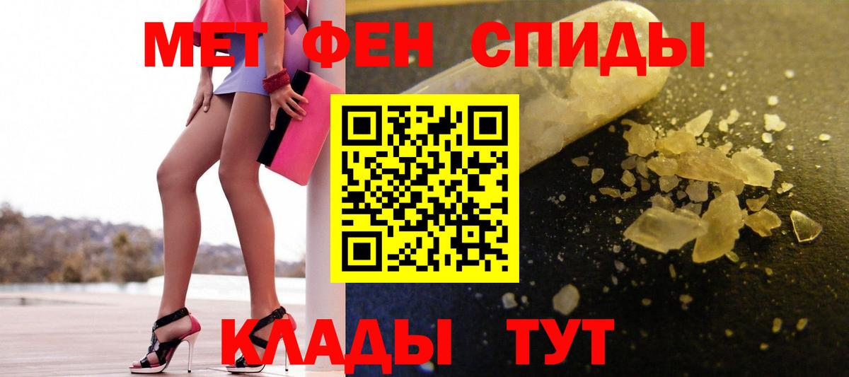 Первитин винт  Вход с VPN  Рассказово 