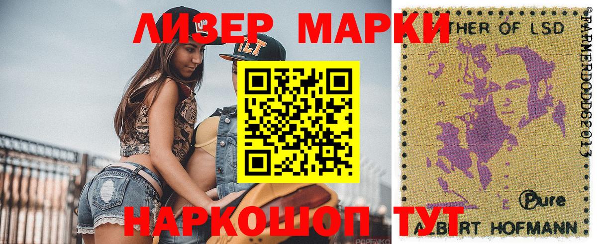 Марки N-bome 1500мкг  Марки 25I-NBOMe  Рассказово  даркнет сайт  Марки N-bome 1500мкг  Вход с VPN 