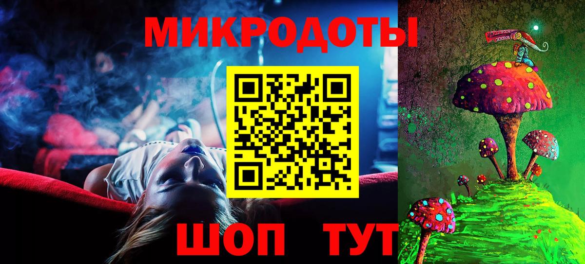 Рассказово  Псилоцибиновые грибы мухоморы  Вход с VPN 