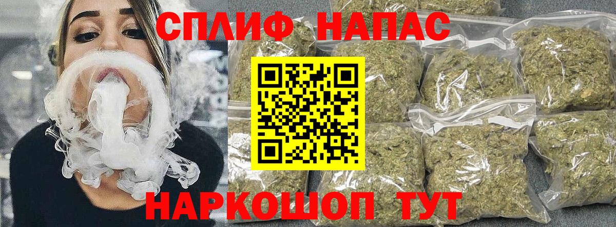 Шишки марихуана VHQ Рассказово
